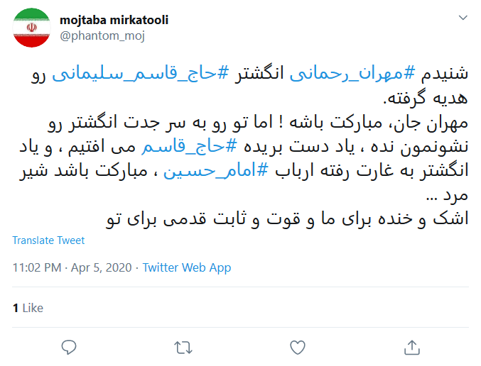 چه خوب فرزندانت را بخشنده تربیت کردی حاج قاسم!