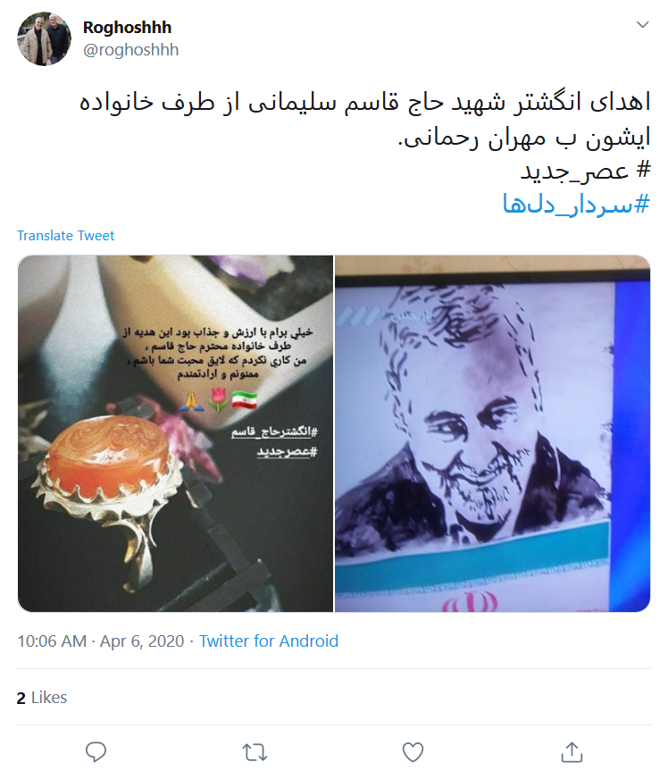 چه خوب فرزندانت را بخشنده تربیت کردی حاج قاسم!