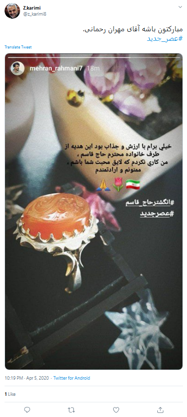 چه خوب فرزندانت را بخشنده تربیت کردی حاج قاسم!