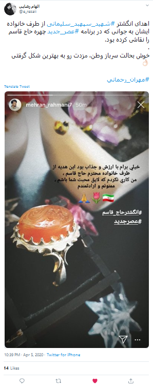 چه خوب فرزندانت را بخشنده تربیت کردی حاج قاسم!