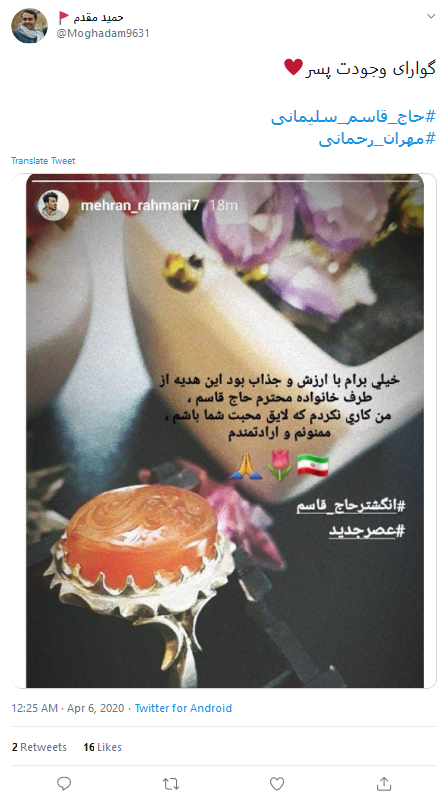 چه خوب فرزندانت را بخشنده تربیت کردی حاج قاسم!