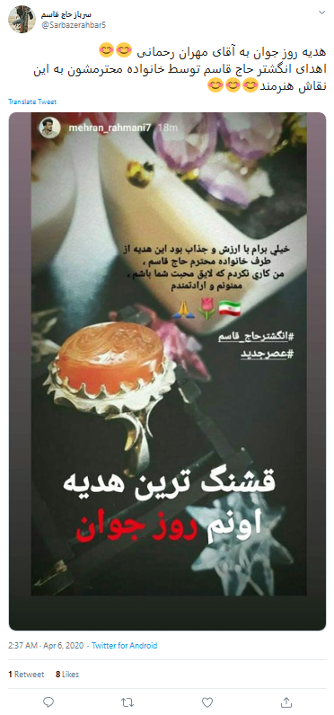 چه خوب فرزندانت را بخشنده تربیت کردی حاج قاسم!