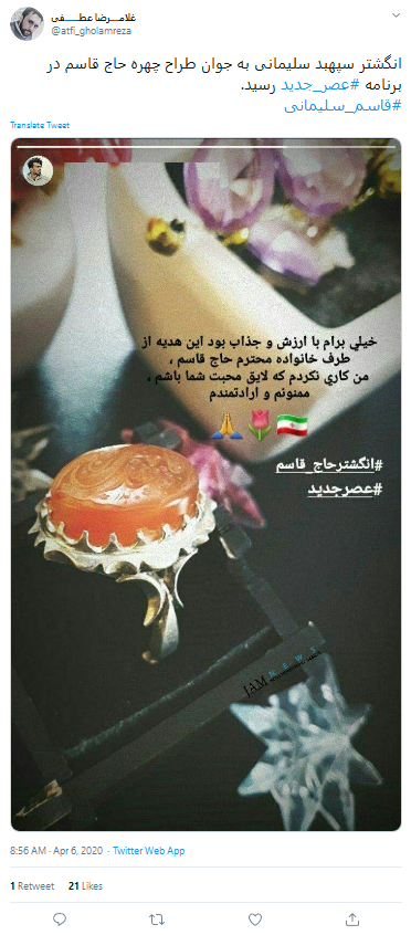 چه خوب فرزندانت را بخشنده تربیت کردی حاج قاسم!