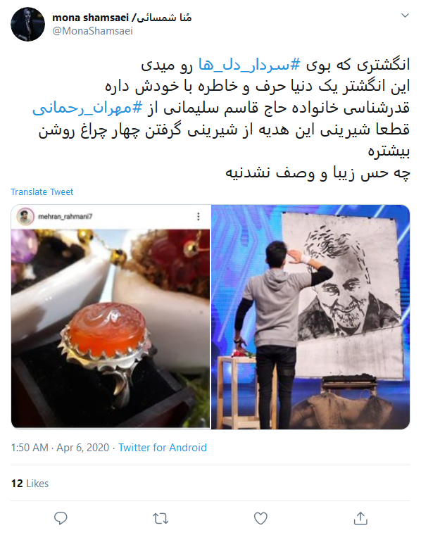 چه خوب فرزندانت را بخشنده تربیت کردی حاج قاسم!