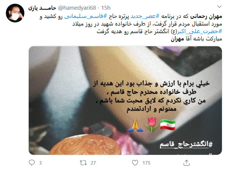 چه خوب فرزندانت را بخشنده تربیت کردی حاج قاسم!