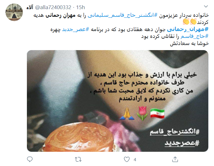چه خوب فرزندانت را بخشنده تربیت کردی حاج قاسم!