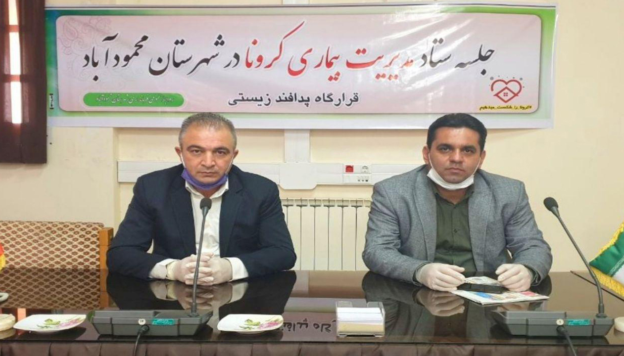 انتصاب نمایندگان تام الاختیار بخشدار محمودآباد در ستاد کرونا