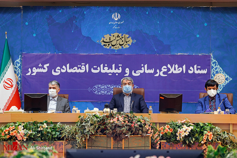 افرادی که فعالیت صنفی دارند باید مجود سلامت دریافت کنند
