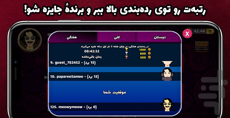 دانلود Infinite Painter FULL v6.0.62 - نرم افزار نقاشی