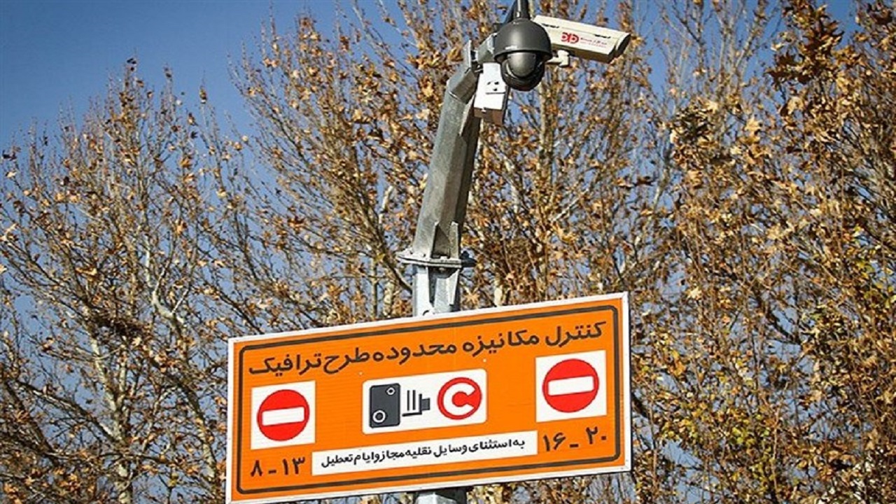 اجرای طرح زوج و فرد خودروهابا هدف کاهش تردد خودروها