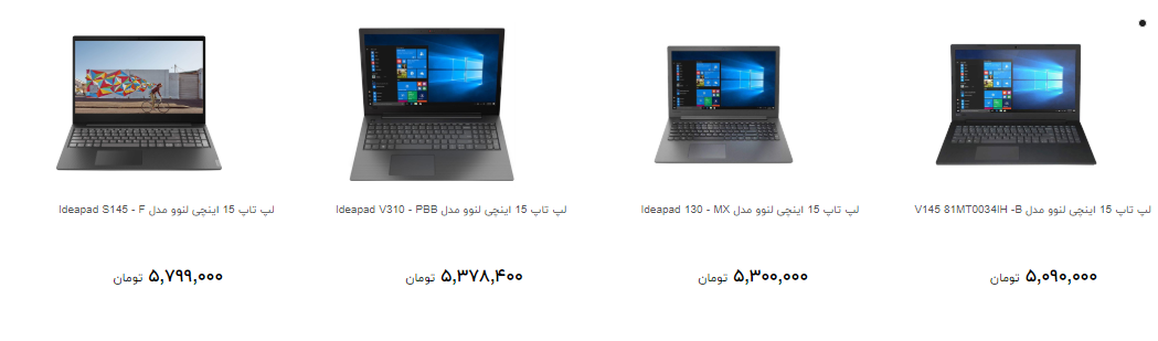 لب تاپ های ارزان قیمت در بازار کدام است؟