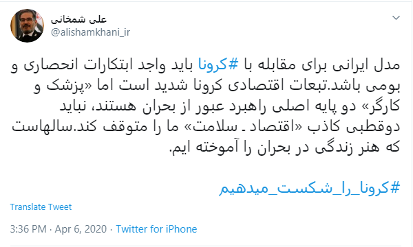 سالهاست که هنر زندگی در بحران را آموخته&zwnj;ایم