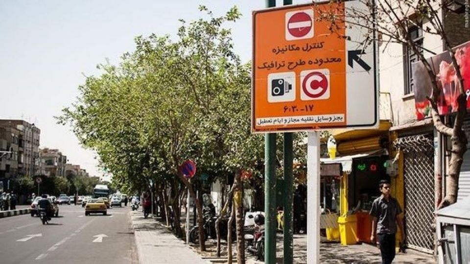 جریمه ورود به منطقه طرح ترافیک ۵ برابر می‌شود