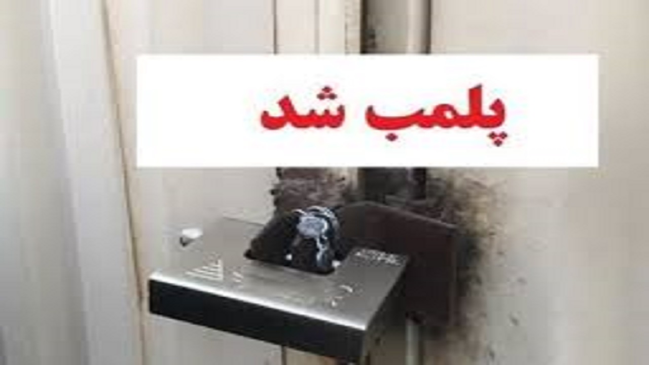 پلمب کارگاه تولید دارو‌های غیر مجاز در قزوین