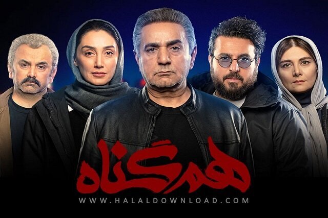 عواملی که باعث افت کیفیت سریال «هم گناه» شد