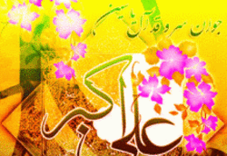 تلویزیون اینترنتی «جوان تی وی» در زنجان آغاز به کار کرد تلویزیون اینترنتی «جوان تی وی» در زنجان آغاز به کار کرد