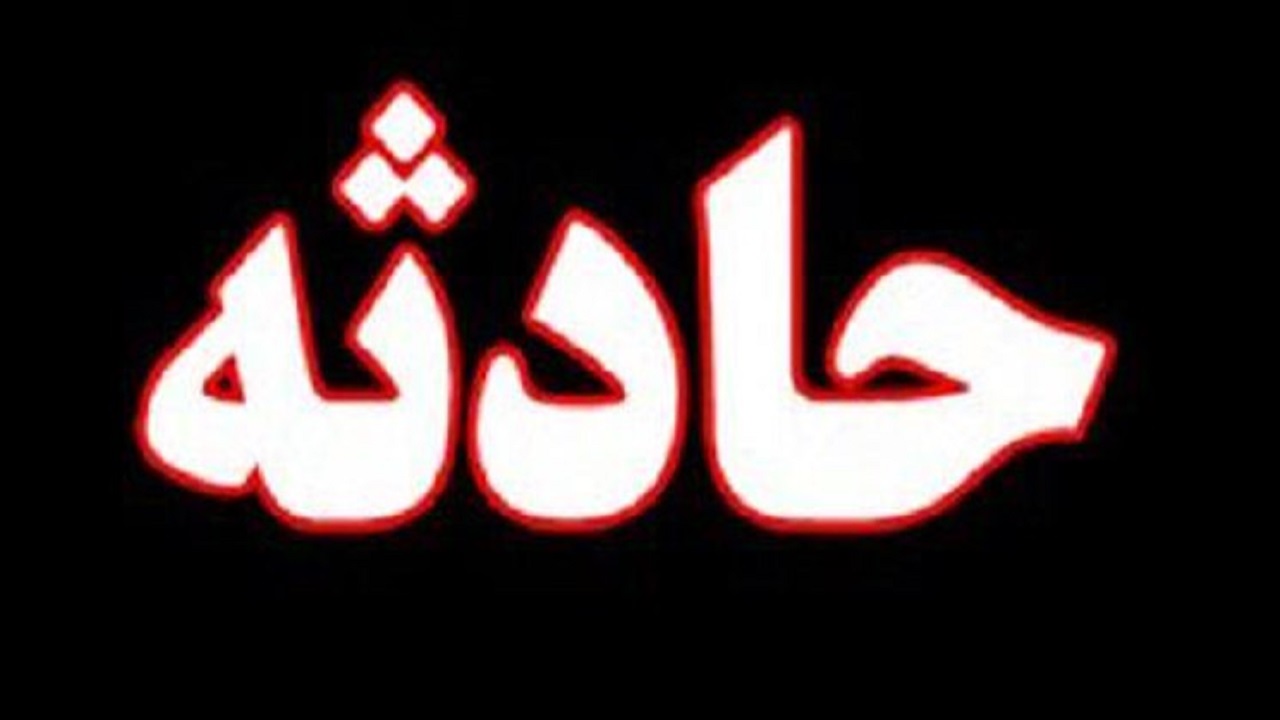 شارژ غیر اصولی خودرو از کپسول LPG حادثه آفرید