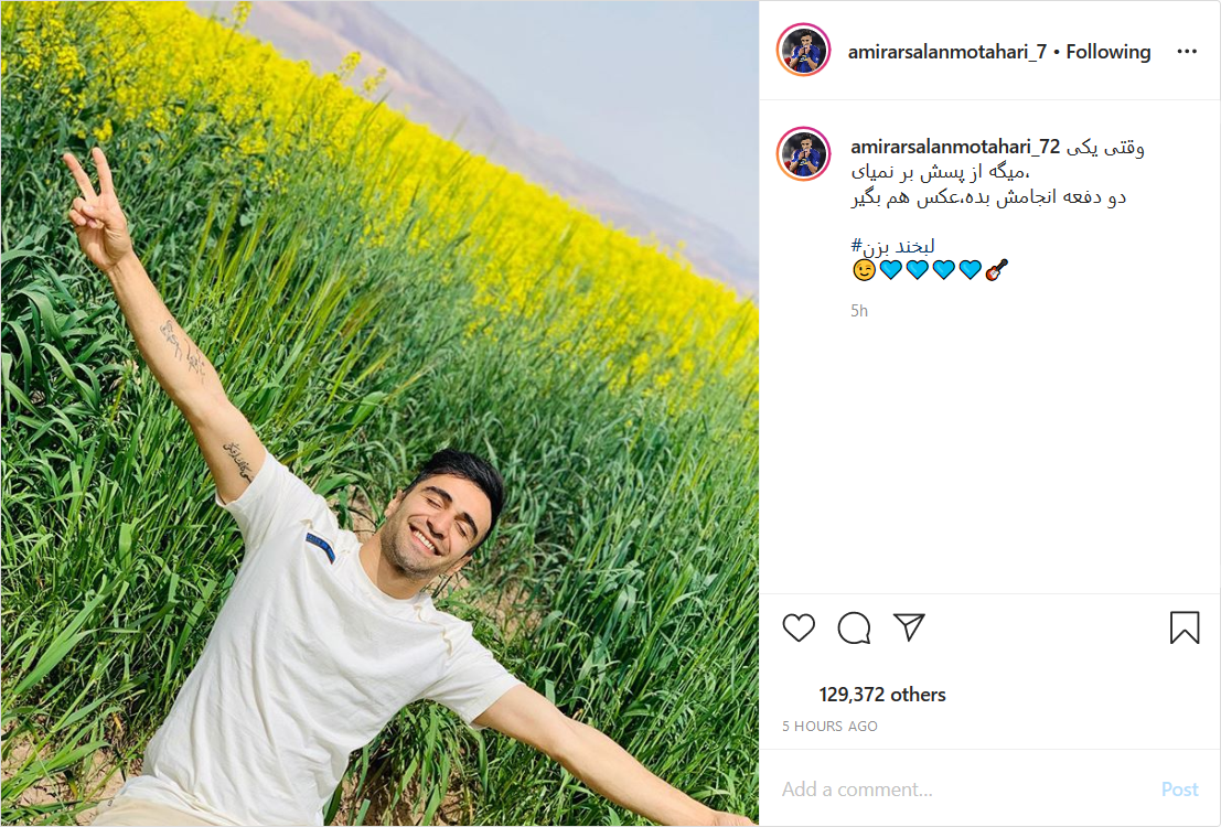 پیام تسلیت ورزشکاران به علی منصوریان در پی فوت پدرش؛ عکس حنیف عمران&zwnj;زاده از تیم ملی امید