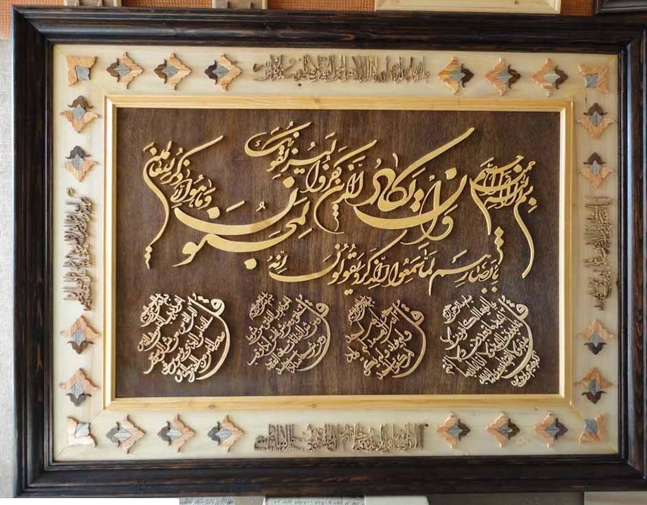 صنایع دستی، هنر روستائیان تایباد/صنایع دستی تایباد را بهتر بشناسید
