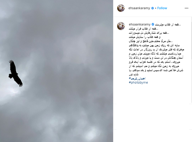 هنرمندان