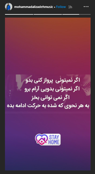 هنرمندان