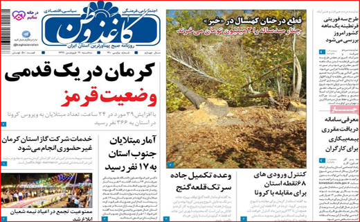 این ردپای کیست که تا ماه می رود؟!/ بازار نیازمند تنفس مصنوعی است/ اکنون با خودمان می جنگیم