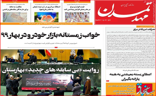 این ردپای کیست که تا ماه می رود؟!/ بازار نیازمند تنفس مصنوعی است/ اکنون با خودمان می جنگیم