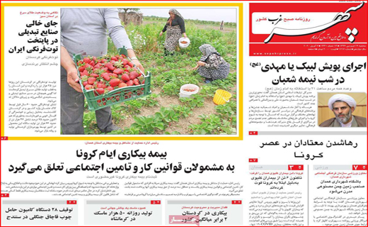 این ردپای کیست که تا ماه می رود؟!/ بازار نیازمند تنفس مصنوعی است/ اکنون با خودمان می جنگیم