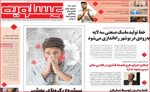 این ردپای کیست که تا ماه می رود؟!/ بازار نیازمند تنفس مصنوعی است/ اکنون با خودمان می جنگیم