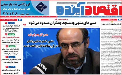 این ردپای کیست که تا ماه می رود؟!/ بازار نیازمند تنفس مصنوعی است/ اکنون با خودمان می جنگیم