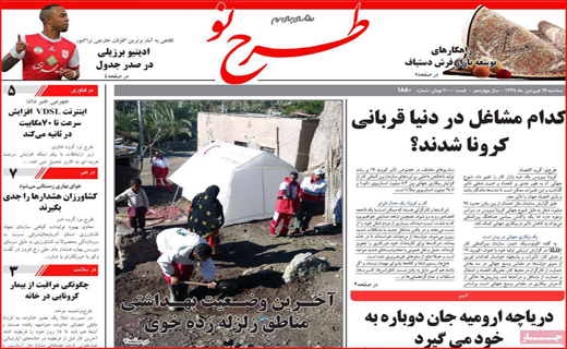 این ردپای کیست که تا ماه می رود؟!/ بازار نیازمند تنفس مصنوعی است/ اکنون با خودمان می جنگیم