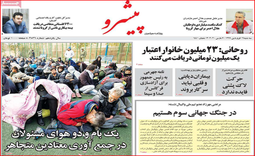 این ردپای کیست که تا ماه می رود؟!/ بازار نیازمند تنفس مصنوعی است/ اکنون با خودمان می جنگیم
