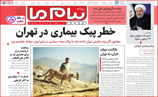این ردپای کیست که تا ماه می رود؟!/ بازار نیازمند تنفس مصنوعی است/ اکنون با خودمان می جنگیم