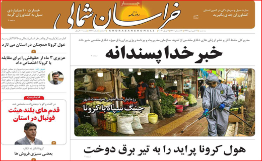 این ردپای کیست که تا ماه می رود؟!/ بازار نیازمند تنفس مصنوعی است/ اکنون با خودمان می جنگیم
