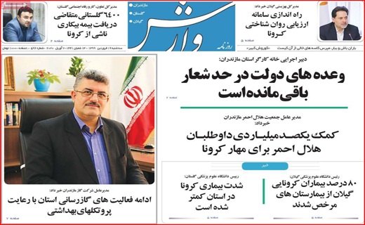 این ردپای کیست که تا ماه می رود؟!/ بازار نیازمند تنفس مصنوعی است/ اکنون با خودمان می جنگیم
