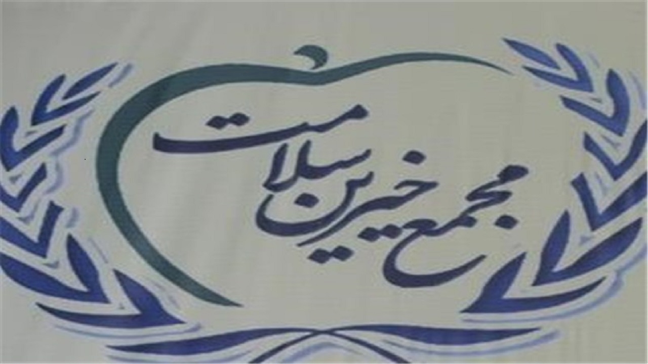 نیاز ۱۲ میلیاردی برای تامین تجهیزات مراکز درمانی خراسان جنوبی