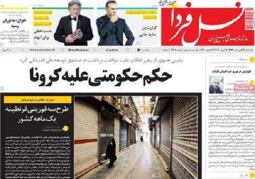 اصفهان جزو ۵ استان با وضعیت قرمز/ زندگی با کرونا تا اطلاع ثانوی