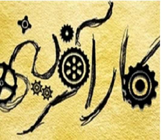 باید اعتماد بین فعالان اقتصادی را تقویت کنیم