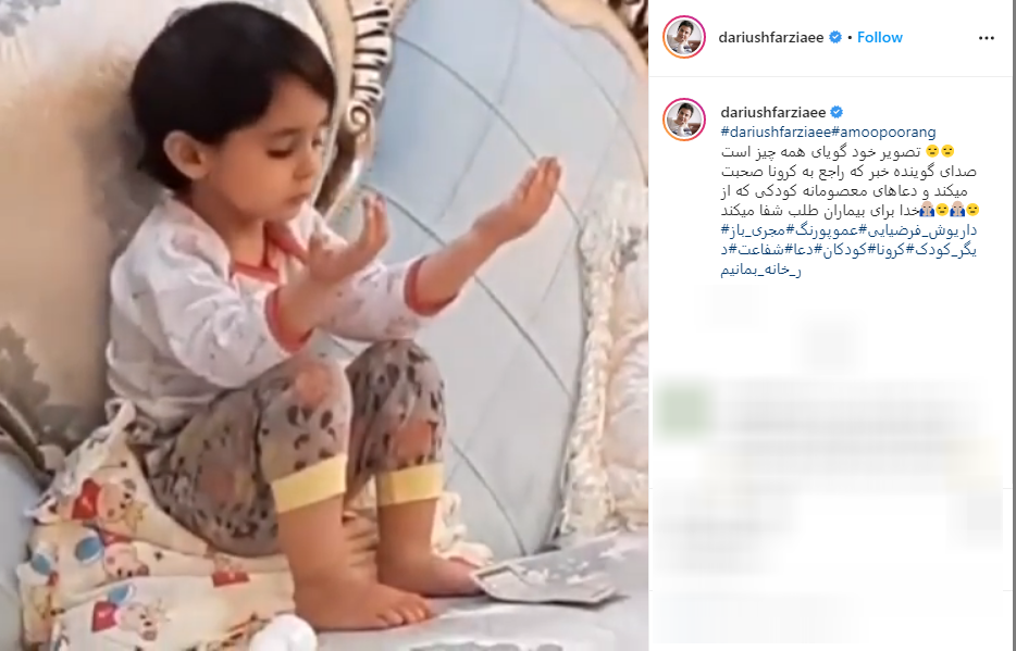 رونمایی بابک جهانبخش از آهنگ جدید &laquo;پایان تازه&raquo; ؛