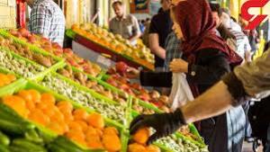 اعلام شرایط و ضوابط فعالیت فروشگاه‌های اردکان