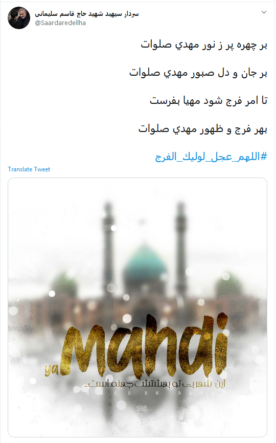 بازآ که شکست دل ز یاد غم تو؛ بی روی تو بی بهار ماندیم همه