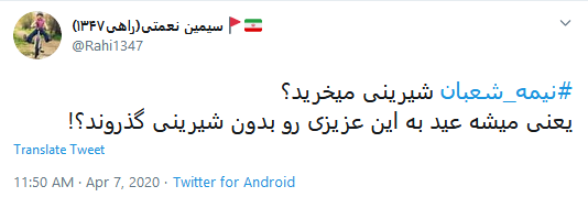 بازآ که شکست دل ز یاد غم تو؛ بی روی تو بی بهار ماندیم همه