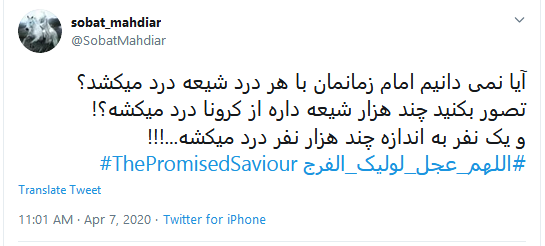 بازآ که شکست دل ز یاد غم تو؛ بی روی تو بی بهار ماندیم همه
