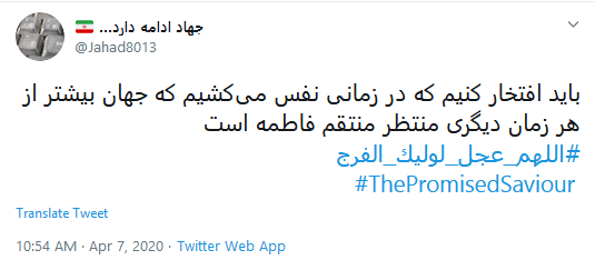 بازآ که شکست دل ز یاد غم تو؛ بی روی تو بی بهار ماندیم همه