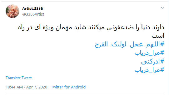 بازآ که شکست دل ز یاد غم تو؛ بی روی تو بی بهار ماندیم همه