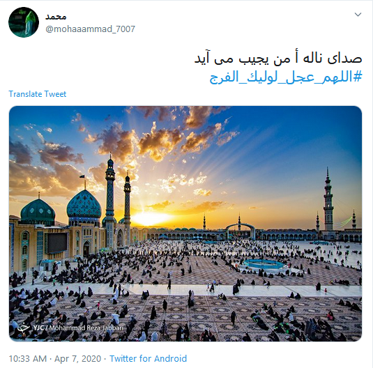 بازآ که شکست دل ز یاد غم تو؛ بی روی تو بی بهار ماندیم همه