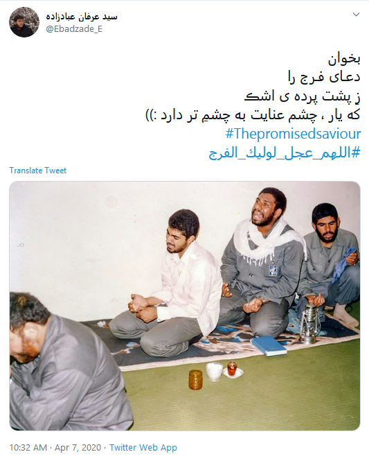 بازآ که شکست دل ز یاد غم تو؛ بی روی تو بی بهار ماندیم همه