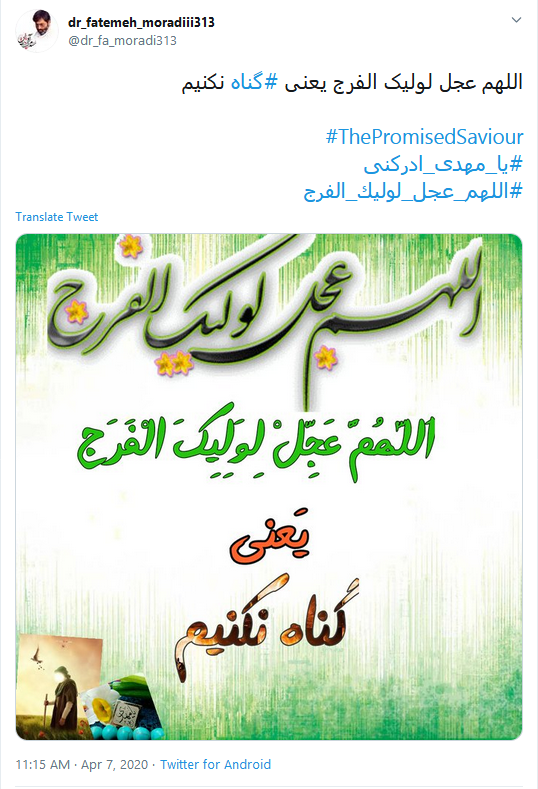 بازآ که شکست دل ز یاد غم تو؛ بی روی تو بی بهار ماندیم همه