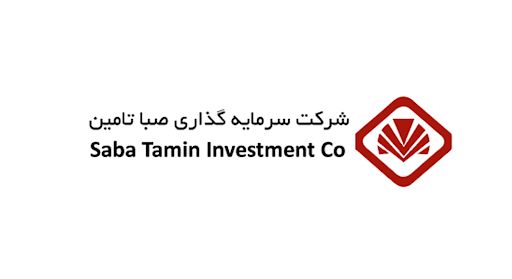 صبا تامین فردا وارد بورس می‌شود
