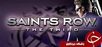 عرضه نسخه بازسازی شده Saints Row 3 برای کنسول&zwnj;ها نسل هشتمی